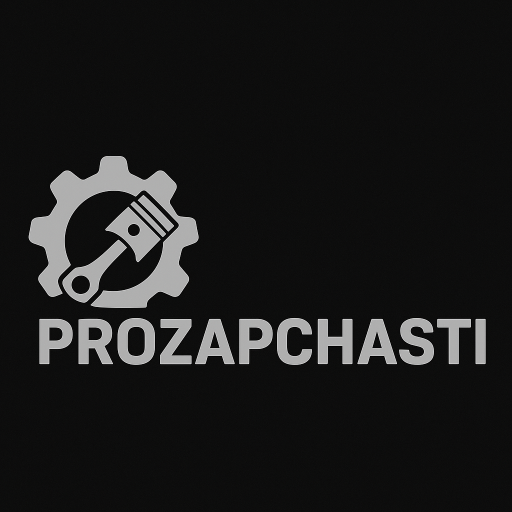 PROZAPCHASTI